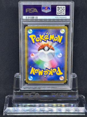 [PSA9]Pikachu 25th