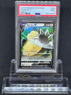 [PSA9]Snorlax V