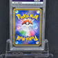 [PSA9]Snorlax V
