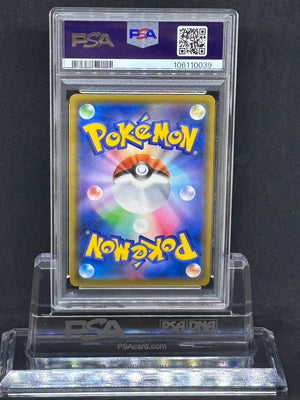 [PSA9]Snorlax V