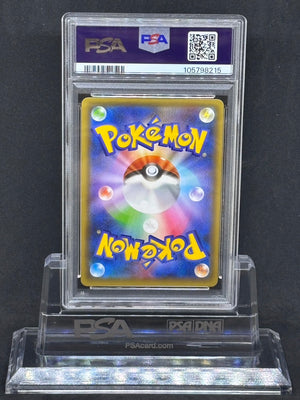 [PSA9]TM MAG Groudon