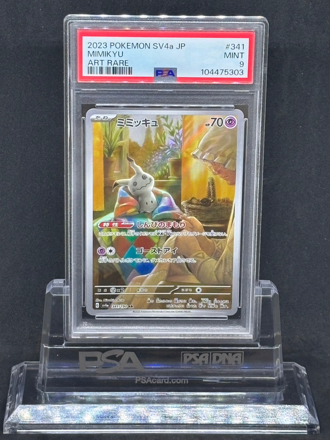 [PSA9]Mimikyu