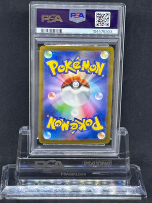 [PSA9]Mimikyu