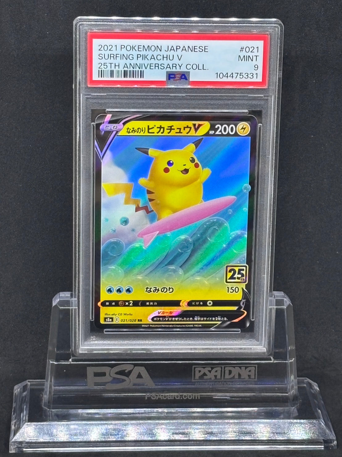 [PSA9]Surfing Pikachu V 25th