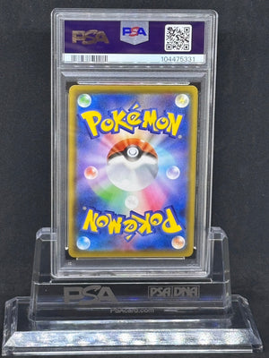[PSA9]Surfing Pikachu V 25th