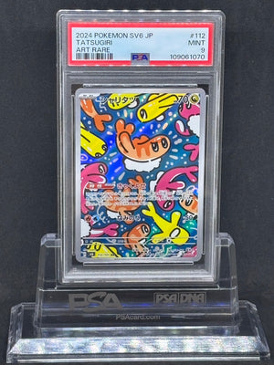 [PSA9]Tatsugiri