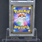 [PSA9]Tatsugiri