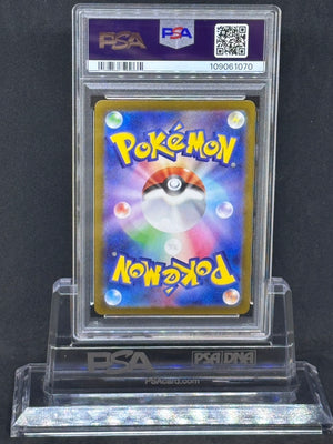 [PSA9]Tatsugiri