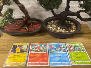 Pokemon GO Promo Set (Pikachu Charmander Squirtle Bulbasaur)