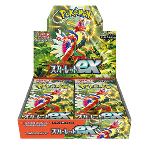 【BOX】Scarlet ex[SV1S]