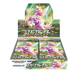 【BOX】Space Juggler[S10p]