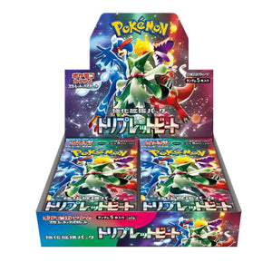 【BOX】Triplet Beat[SV1a]