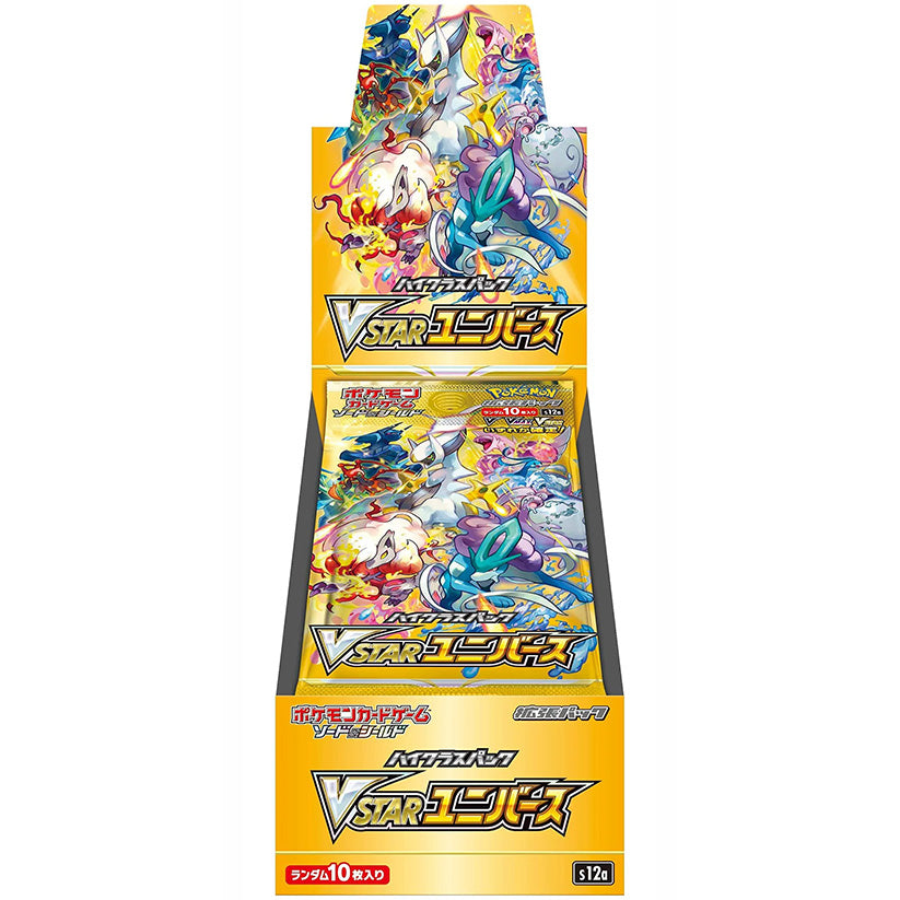 【BOX】VSTAR Universe[S12a]