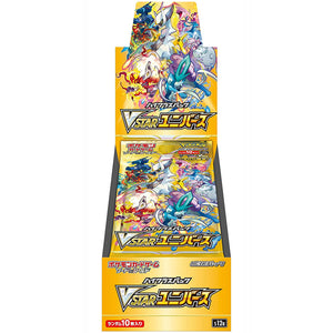 【BOX】VSTAR Universe[S12a]