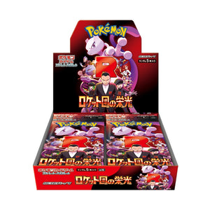 【BOX】The Glory of Team Rocket[SV10]