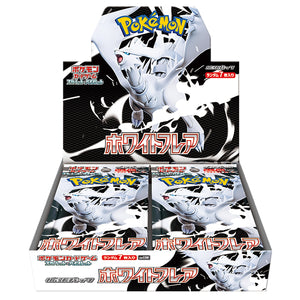 【BOX】White Flare[SV11W]