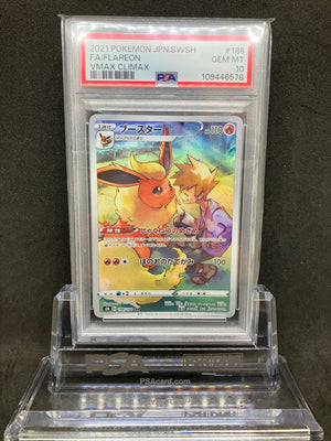 [PSA10]Flareon