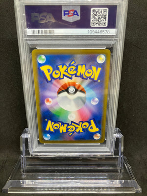 [PSA10]Flareon