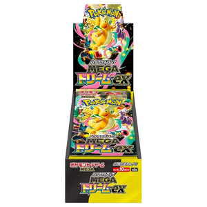 【BOX】MEGA Dream ex[M2a]