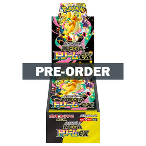 【BOX-PRE-ORDER】MEGA Dream ex[M2a]