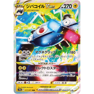 Magnezone VSTAR