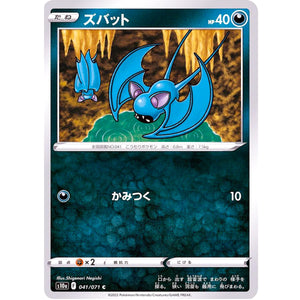 Zubat