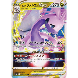 Hisuian Goodra VSTAR