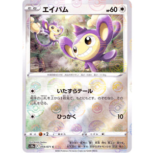 Aipom Mirror Holo