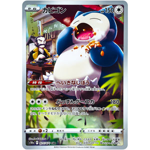 Snorlax