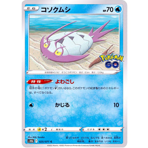 Wimpod