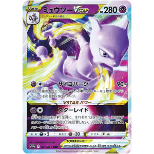 Mewtwo VSTAR