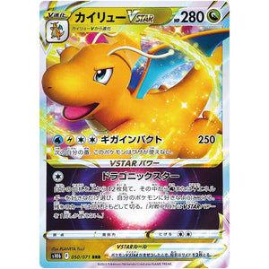 Dragonite VSTAR