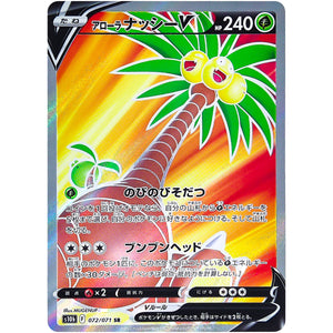 Alolan Exeggutor V