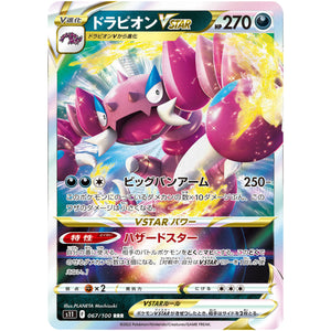 Drapion VSTAR