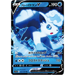 Alolan Vulpix V
