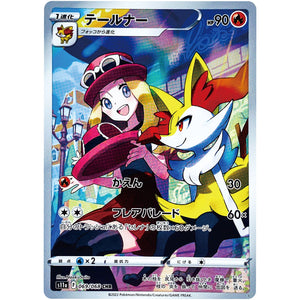 Braixen