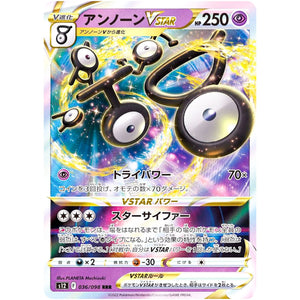 Unown VSTAR