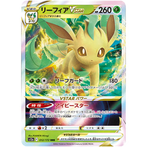 Leafeon VSTAR