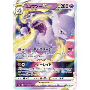 Mewtwo VSTAR