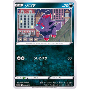 Zorua