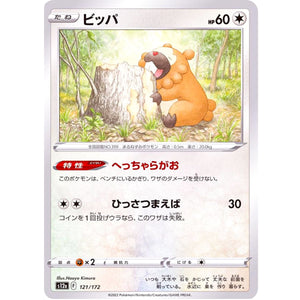 Bidoof