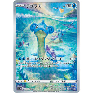 Lapras