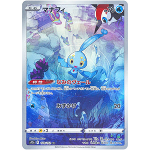 Manaphy
