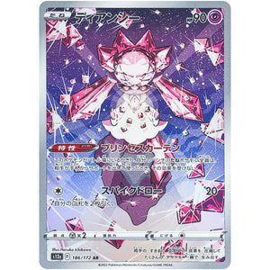 Diancie