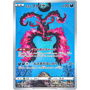 Galarian Moltres