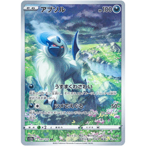 Absol