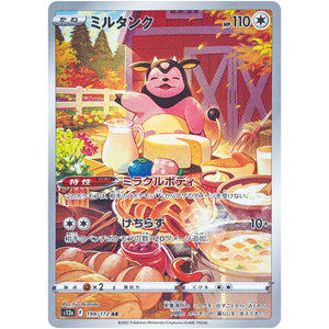 Miltank