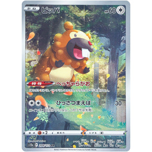 Bidoof