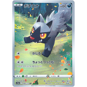 Poochyena
