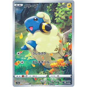 Mareep